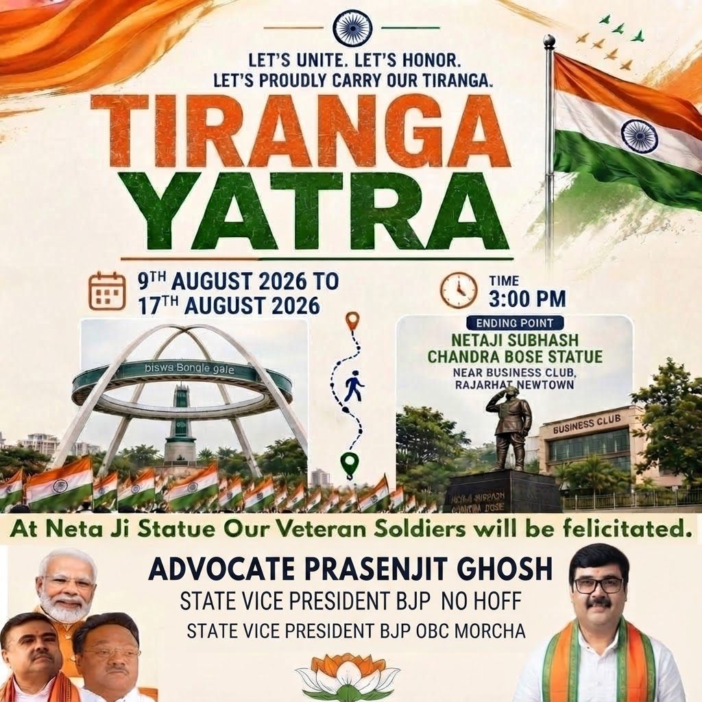 AI Design for add this " ADVOCATE PRASENJIT GHOSH STATE VICE PRESIDENT BJP OBC MORCHA " beneath in the in the beaneth middle blank space everything will remain same