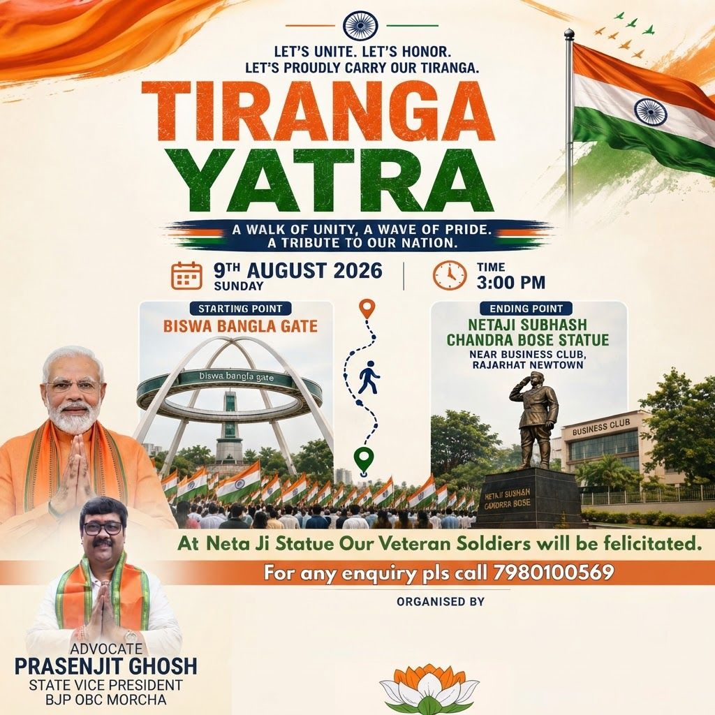 AI Design for add this 2nd small image beneath left of 1st images melt with image background and mention " ADVOCATE PRASENJIT GHOSH STATE VICE PRESIDENT BJP OBC MORCHA " beneath in the written 'organisedby' everything will remain same