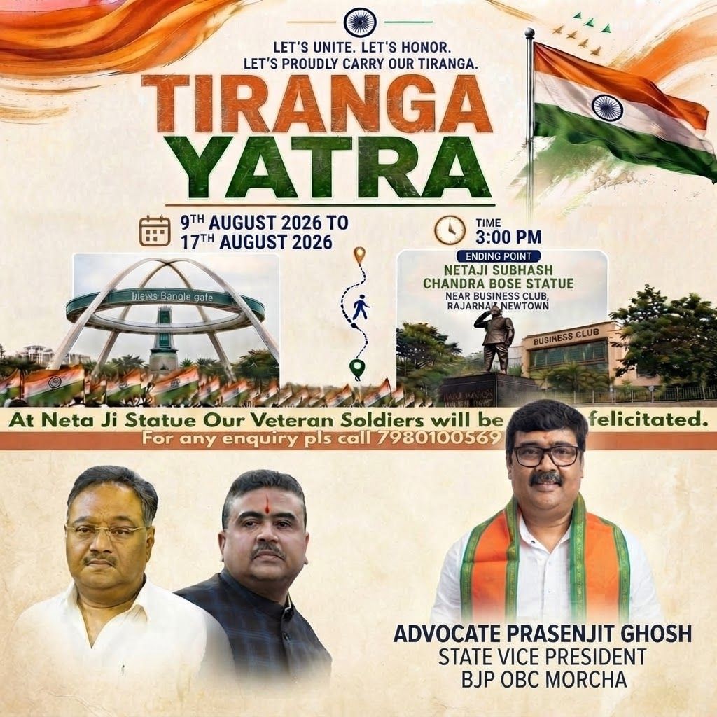 AI Design for add this 2nd small image beneath right of 1st images melt with image background and mention " ADVOCATE PRASENJIT GHOSH STATE VICE PRESIDENT BJP OBC MORCHA " beneath in the added image everything will remain same