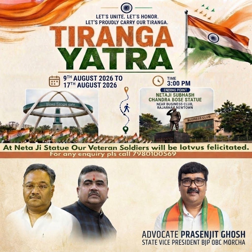 AI Design for add this 2nd small image beneath right of 1st images melt with image background and mention " ADVOCATE PRASENJIT GHOSH STATE VICE PRESIDENT BJP OBC MORCHA " beneath in the added image everything will remain same
