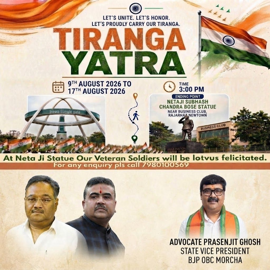 AI Design for add this 2nd small image beneath right of 1st images melt with image background and mention " ADVOCATE PRASENJIT GHOSH STATE VICE PRESIDENT BJP OBC MORCHA " beneath in the added image everything will remain same