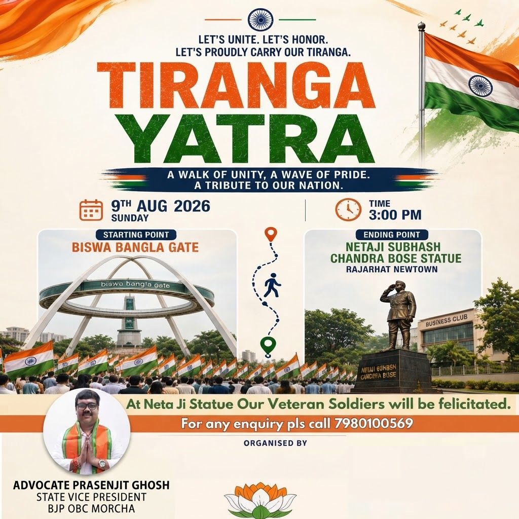 AI Design for add this 2nd small image beneath left of 1st images melt with image background and mention " ADVOCATE PRASENJIT GHOSH STATE VICE PRESIDENT BJP OBC MORCHA " beneath in the written 'organisedby' everything will remain same