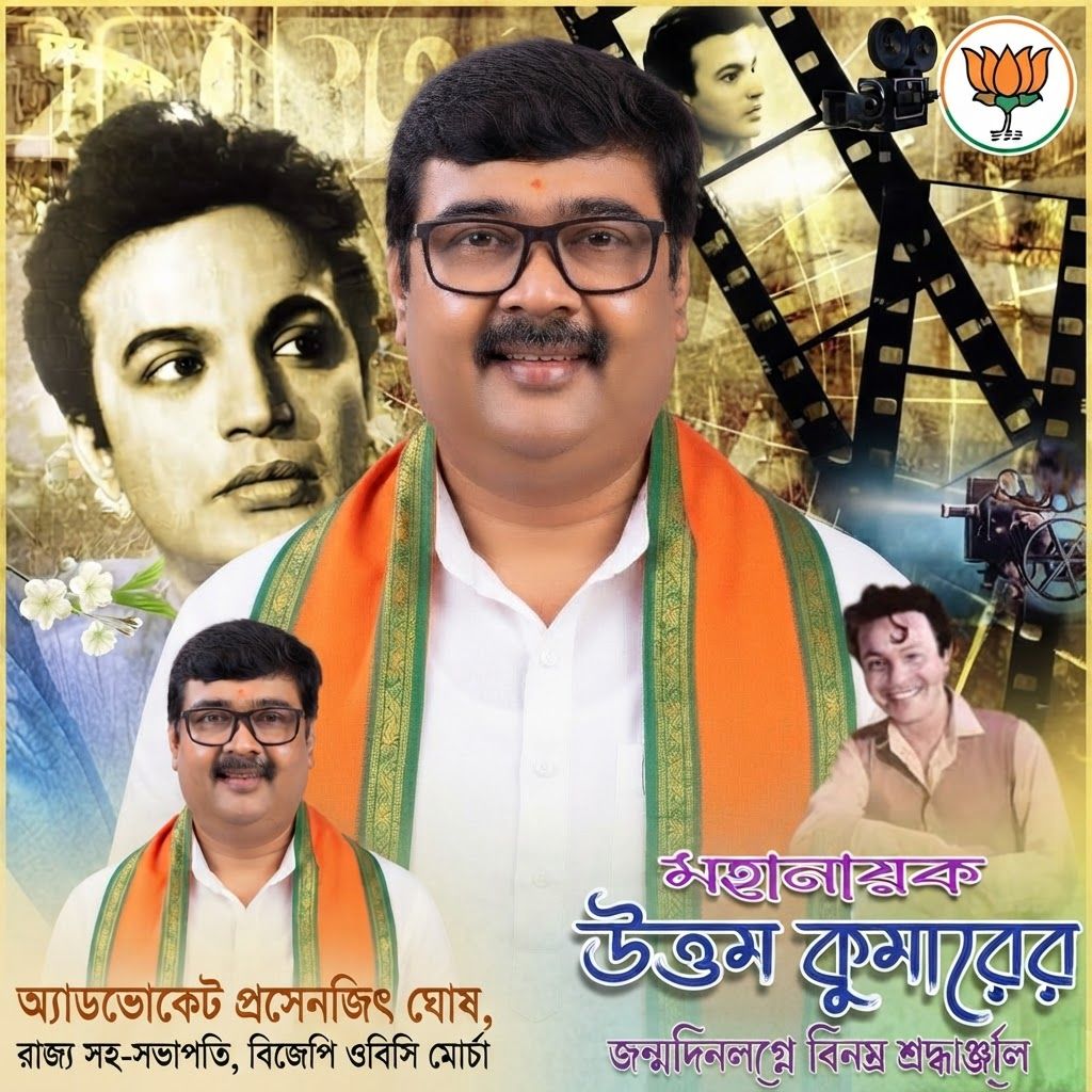 AI Design for add this small beneath left of 1st images melt with image background and mention "অ্যাডভোকেট প্রসেনজিৎ ঘোষ, রাজ্য সহ-সভাপতি, বিজেপি ওবিসি মোর্চা" beneath in the whole image everything will remain same and right corner B J P logo .