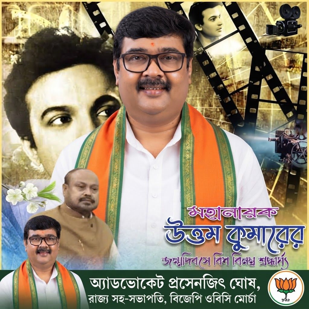 AI Design for add this small beneath left of 1st images melt with image background and mention "অ্যাডভোকেট প্রসেনজিৎ ঘোষ, রাজ্য সহ-সভাপতি, বিজেপি ওবিসি মোর্চা" beneath in the whole image everything will remain same and right corner B J P logo .