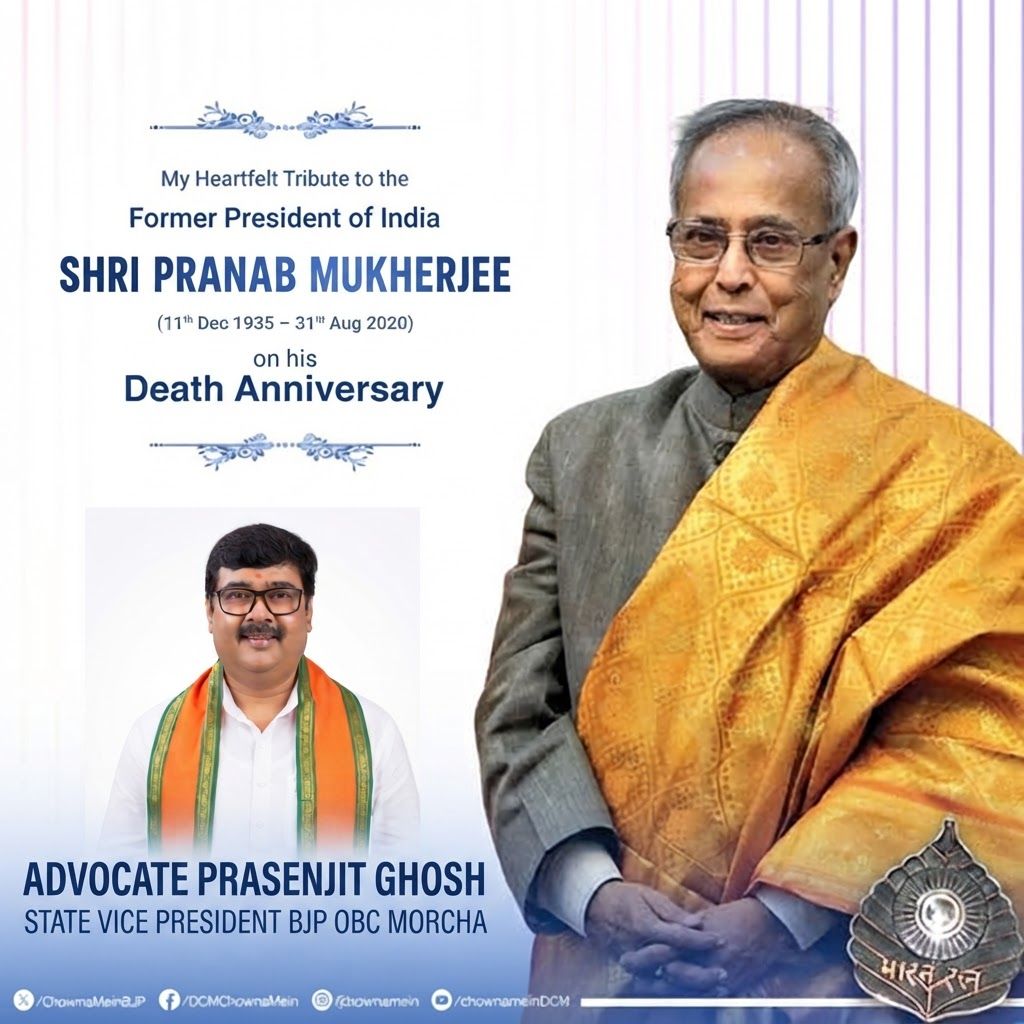 AI Design for add this small beneath left of 1st images melt with image background and mention " ADVOCATE PRASENJIT GHOSH STATE VICE PRESIDENT BJP OBC MORCHA " beneath in the whole image everything will remain same