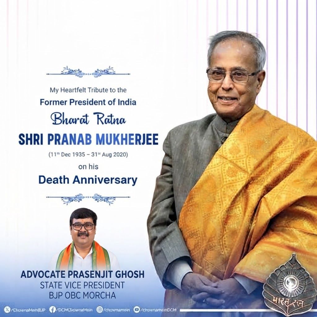 AI Design for add this small beneath left of 1st images melt with image background and mention " ADVOCATE PRASENJIT GHOSH STATE VICE PRESIDENT BJP OBC MORCHA " beneath in the whole image everything will remain same