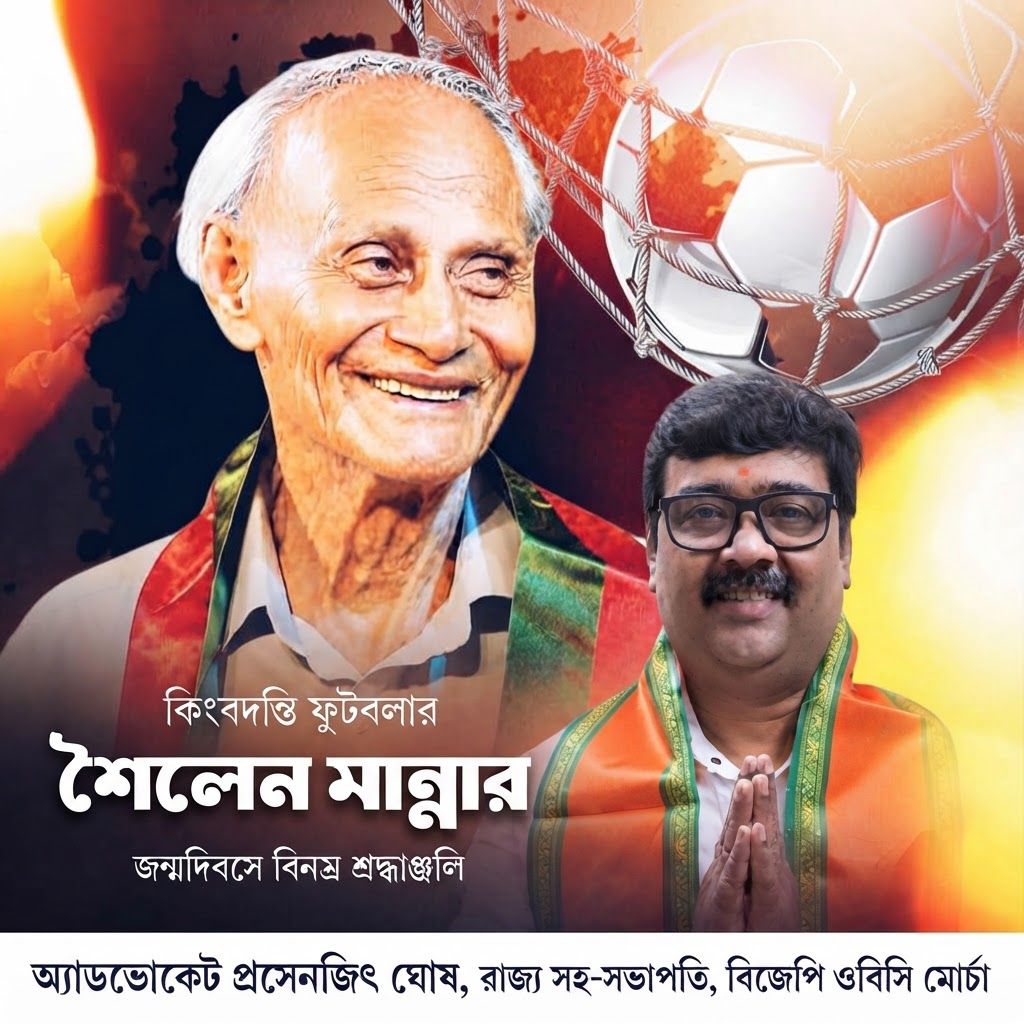 add this 2nd big image beneath right of 1st images melt with image background and mention "অ্যাডভোকেট প্রসেনজিৎ ঘোষ, রাজ্য সহ-সভাপতি, বিজেপি ওবিসি মোর্চা" beneath in the whole image everything will remain same
