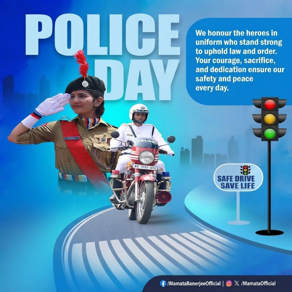 REMOVED MAMATA PHOTO