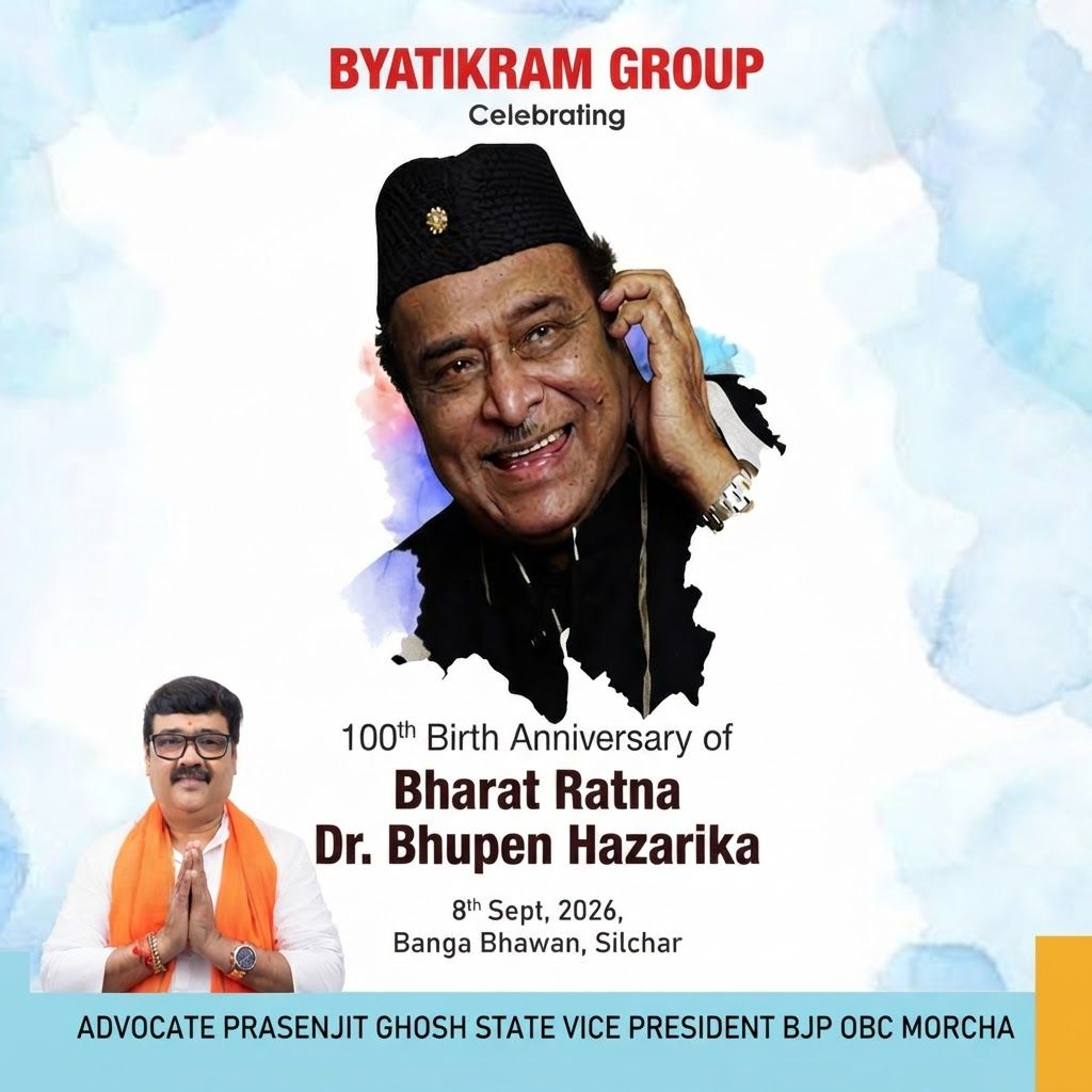 AI Design for add this small beneath left of 1st images melt with image background and mention " ADVOCATE PRASENJIT GHOSH STATE VICE PRESIDENT BJP OBC MORCHA " beneath in the whole image everything will remain same