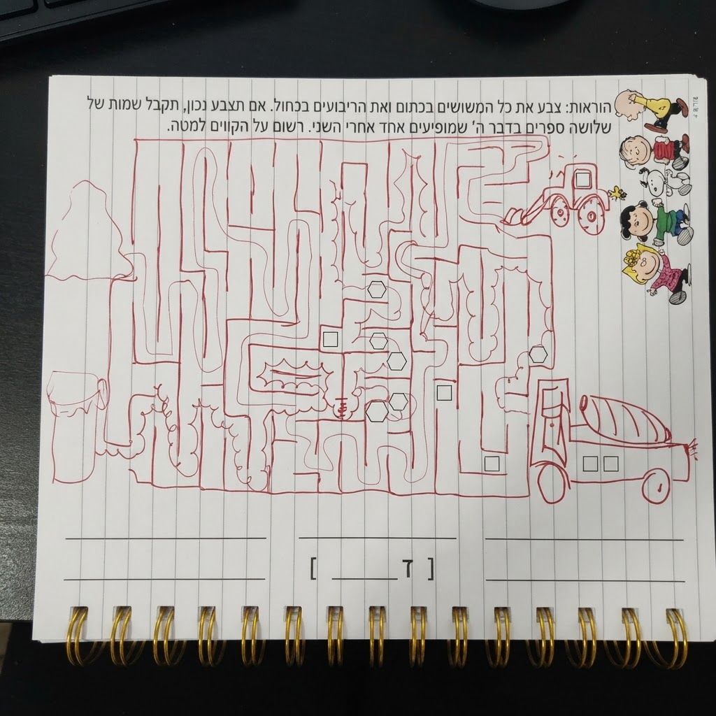 AI Design for זה דף כייף לילדים. בבקשה לוח לפי מה שיש בתמונה. זה צריך להיות כמו דף צביעה. בכל עיגול שאין בו ריבוע צריך להיות משושה. מתחת לפאזל צריכם להופיע שלוש קווים בשביל הילדים כתוב דברים עליהם. ההוראות לדף יהיו: צבע את כל המשושים בכתום ואת הריבועים בכחול. אם תצבע נכון תקבל שמות של שלושה ספרים בדבר ה' שמופיעים אחד אחרי השני. רשום על הקווים מתחת לפאזל את שמות הספרים לפי הסדר.