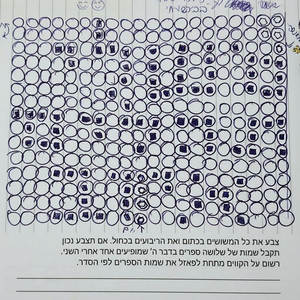 AI Design for זה דף כייף לילדים. בבקשה לוח לפי מה שיש בתמונה. זה צריך להיות כמו דף צביעה. בכל עיגול שאין בו ריבוע צריך להיות משושה. מתחת לפאזל צריכם להופיע שלוש קווים בשביל הילדים כתוב דברים עליהם. ההוראות לדף יהיו: צבע את כל המשושים בכתום ואת הריבועים בכחול. אם תצבע נכון תקבל שמות של שלושה ספרים בדבר ה' שמופיעים אחד אחרי השני. רשום על הקווים מתחת לפאזל את שמות הספרים לפי הסדר.
