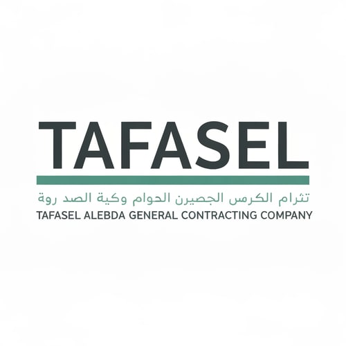 AI Design for Minimalist and professional corporate logo for a general contracting company. The main focus is the word "TAFASEL" in a bold, wide, modern sans-serif typeface in dark charcoal gray. Below the text is a thick, solid horizontal divider line in a muted teal-green color. Underneath the line, two rows of smaller subtext are centered: the first row is clean Arabic typography "شركة تفاصيل الإبداع للمقاولات العامة", and the second row is the English text "TAFASEL ALEBDA GENERAL CONTRACTING COMPANY" in a condensed, uppercase font matching the teal color. The design is clean, flat vector, centered on a solid white background, emphasizing stability, precision, and modern architectural identity. High resolution, 4k, sharp edges.