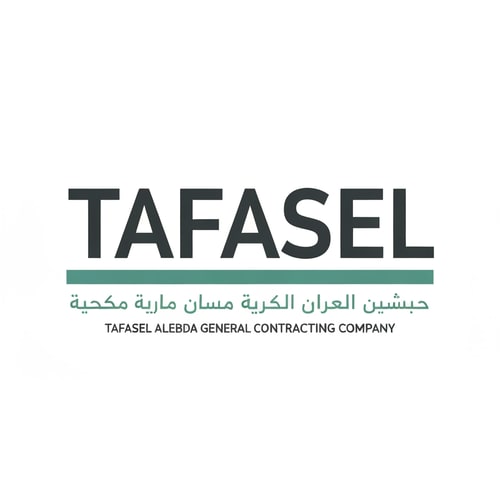 AI Design for Minimalist and professional corporate logo for a general contracting company. The main focus is the word "TAFASEL" in a bold, wide, modern sans-serif typeface in dark charcoal gray. Below the text is a thick, solid horizontal divider line in a muted teal-green color. Underneath the line, two rows of smaller subtext are centered: the first row is clean Arabic typography "شركة تفاصيل الإبداع للمقاولات العامة", and the second row is the English text "TAFASEL ALEBDA GENERAL CONTRACTING COMPANY" in a condensed, uppercase font matching the teal color. The design is clean, flat vector, centered on a solid white background, emphasizing stability, precision, and modern architectural identity. High resolution, 4k, sharp edges.