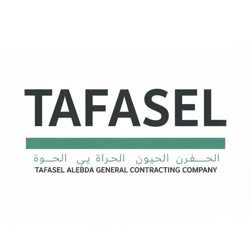 AI Design for Minimalist and professional corporate logo for a general contracting company. The main focus is the word "TAFASEL" in a bold, wide, modern sans-serif typeface in dark charcoal gray. Below the text is a thick, solid horizontal divider line in a muted teal-green color. Underneath the line, two rows of smaller subtext are centered: the first row is clean Arabic typography "شركة تفاصيل الإبداع للمقاولات العامة", and the second row is the English text "TAFASEL ALEBDA GENERAL CONTRACTING COMPANY" in a condensed, uppercase font matching the teal color. The design is clean, flat vector, centered on a solid white background, emphasizing stability, precision, and modern architectural identity. High resolution, 4k, sharp edges.