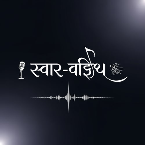AI Design for "સ્વર-વૈભવ"
only logo music and song