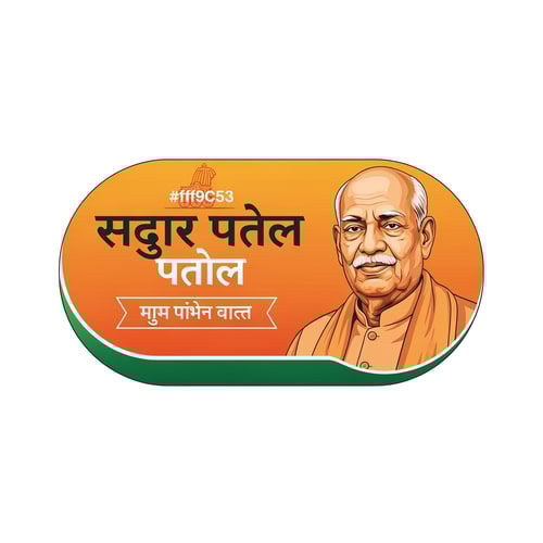 AI Design for Create a premium vector logo for "सरदार रथयात्रा" inspired by Indian culture and heritage.
Layout:
No shield shape. Use a clean rounded or organic logo shape similar to the reference but simpler and modern.
Main highlight:
A realistic illustrated portrait of Sardar Vallabhbhai Patel on the right side, same facial style as the reference image, respectful and detailed vector illustration.
Color palette strictly:
Primary color: #ff9c53
Secondary color: #77a76a
Use smooth gradients and subtle highlights.
Important requirements:
- Keep the main Hindi text exactly: "सरदार रथयात्रा"
- Tagline in a ribbon style banner below: "सरदार आपके द्वार"
- Completely remove the chariot (rath) icon
- Maintain similar composition and typography style
- Make the logo look premium and modern
- Balanced spacing and clean vector lines
- Light or transparent background
- Print ready high resolution vector style
Style:
Modern Indian branding logo, flat vector, professional, minimal but elegant, 4K resolution.
logo centered composition, brand identity logo, minimalistic vector design, adobe illustrator style