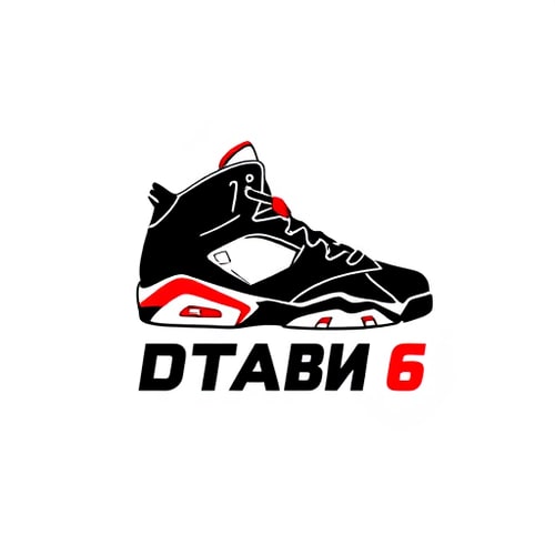 AI Design for Minimalist emblem for a basketball shoe brand named "DTABM": A stylized silhouette of the Air Jordan 6 sneaker with a subtle Jumpman logo integrated into the design, representing legacy and performance. Black, White, and Infrared red for the color palette. Bold, sans-serif typography for the "Jordan 6" name. Design a modern and iconic logo, drawing influence from retro sportswear and street art. Visual execution details: Clean lines, sharp angles, and a sense of dynamic movement. Background type: Solid white.