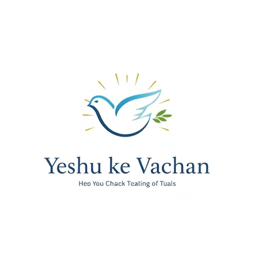 AI Design for Pictorial for a Christian organization focused on sharing the teachings of Jesus named "Yeshu ke Vachan": A simple, stylized dove in flight carrying a subtle olive branch, with rays of light emanating from behind it, suggesting divine guidance and peace. Minimalist, with a focus on clean lines and symbolic representation. Blue, gold, and white color palette, evoking divinity, wisdom, and purity. Elegant, sans-serif typography for "Yeshu ke Vachan" that is modern yet reverent. Design with a slight ethereal and uplifting influence, drawing inspiration from classic religious iconography but rendered with contemporary minimalism. Visual execution details will include smooth gradients for the light rays and subtle textures for the dove's feathers. Clean white background.