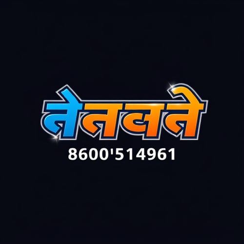 AI Design for “Create a professional logo for a graphics design shop named ‘छावा ग्राफिक्स’. The shop name must be written in Marathi using the font style Infinity 09, bold and clear. Add the mobile number 8600514961 below the name in Marathi digits. The overall design should have a modern, creative feel with a mix of vibrant colors (blue, orange, and white) on a dark background. The text should stand out with sharp edges and smooth curves, symbolizing creativity and strength. Add a subtle glowing effect around the name to give it a premium look. Keep the composition clean, balanced, and eye-catching, suitable for a professional graphics design business.”