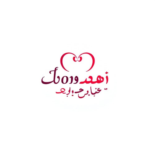 AI Design for Okay my name is umar and her name is ayesha, in urdu, both of us write our name using same alphabet in start, like عمر starts ع and عائشہ also starts with ع, so i want you to create a logo for me to express my love to her, am umar and she is ayesha