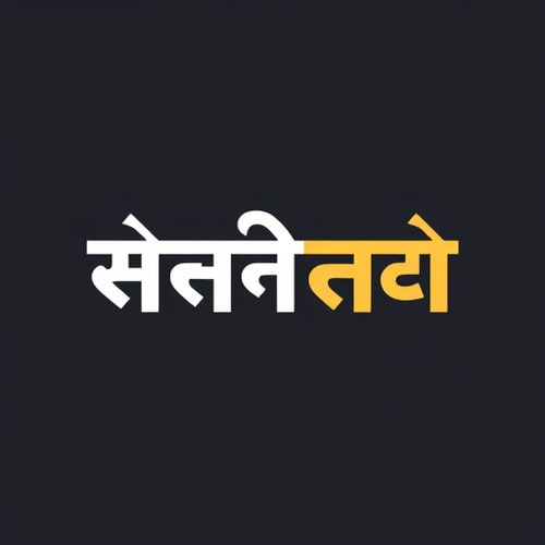 AI Design for change text to hindi font  "भागुबाई"