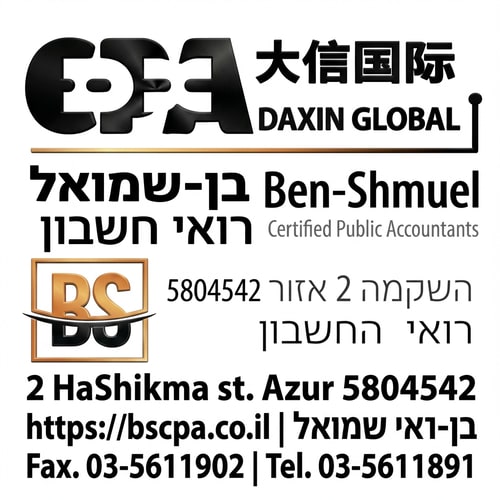 AI Design for i like everything keep the original ditails, change only the folowing words in the pictures to appear less bold to make the focus on the more important stuff : "certified public accountants, השקמה 2 אזור ... "