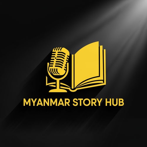 AI Design for Cinematic logo for a storytelling channel named ‘Myanmar Story Hub’, yellow silhouette style, microphone + book fusion icon, dramatic lighting effect, simple bold shapes, clean logo design