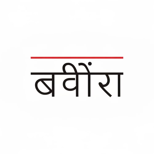 AI Design for Use the upper horizontal line of “D” extending across the word, echoing the Devanagari shirorekha line — merges Sanskrit heritage with English precision.