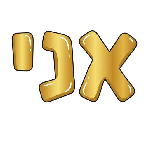 AI Design for Recolor the orange text of the first image (leave the font as is), so it looks similar to the gold crown on the second image - same color style, with highlights and the black border