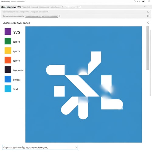 AI Design for Мне нужно сделать из этого SVG