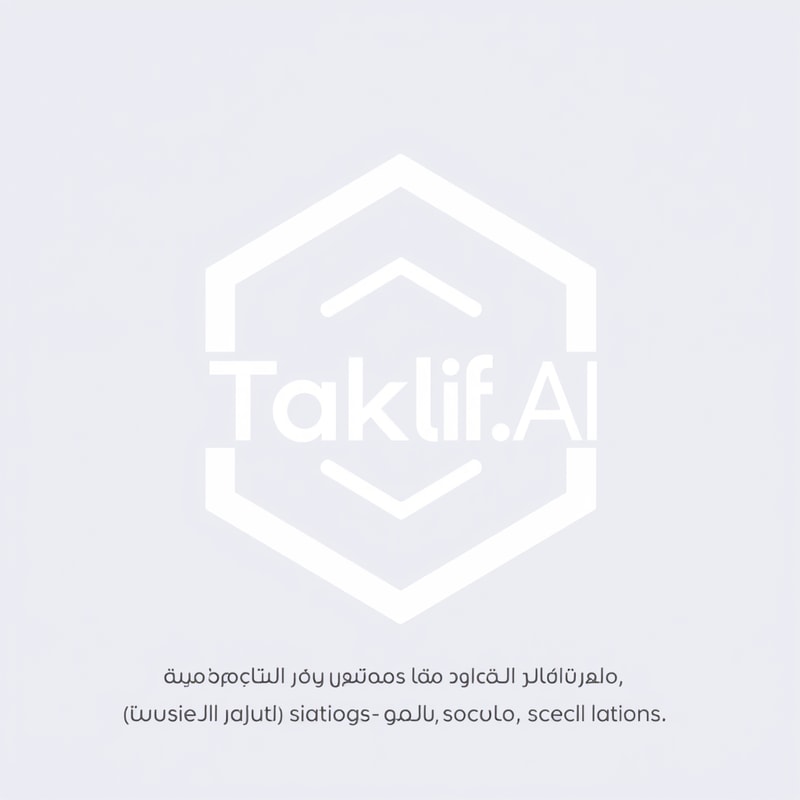 Professional logo design. Design a modern, tech-inspired logo for a startup called 'Taklif.AI.' The word 'Taklif' is Arabic for 'assignment.' our slogan is Empowering Instructors to Craft Unique and Original Programming, Data Science, and Math Assignments with LLMs 