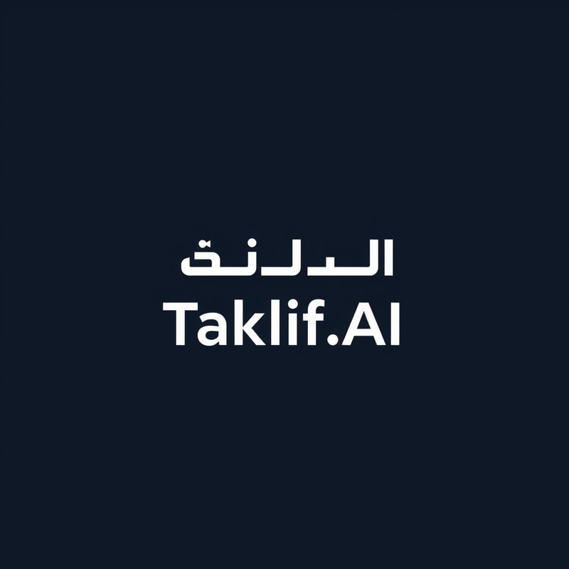 Professional logo design. Design a modern, tech-inspired logo for a startup called 'Taklif.AI.' The word 'Taklif' is Arabic for 'assignment.' Use clean lines, minimalist shapes, and a professional color scheme that reflects innovation, education, and technology.