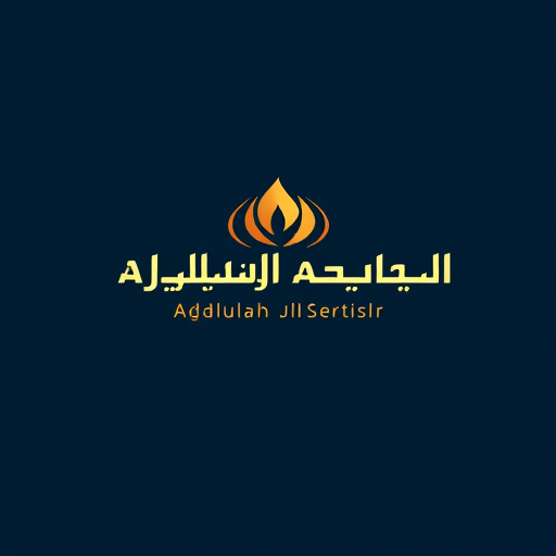 Professional logo design. design a logo of my name Abdullah Sarkar