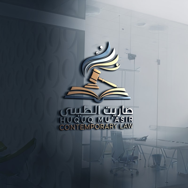 یک انتشارات دارم به اسم حقوق معاصر. ترکیبی از المان کتاب، حقوق و معاصر رو با هم میخوام