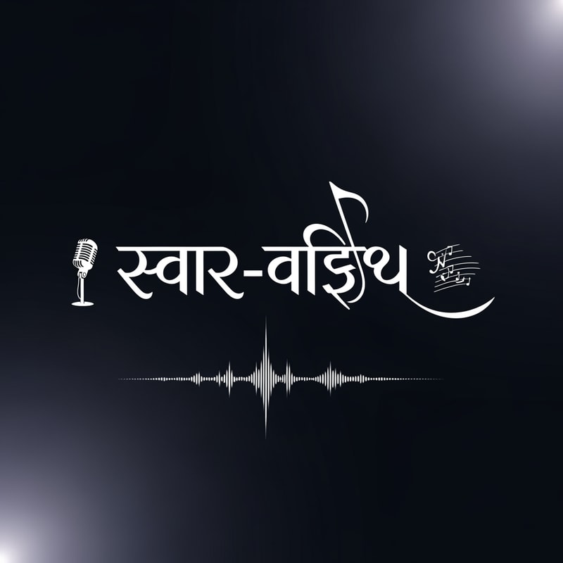 "સ્વર-વૈભવ"
only logo music and song