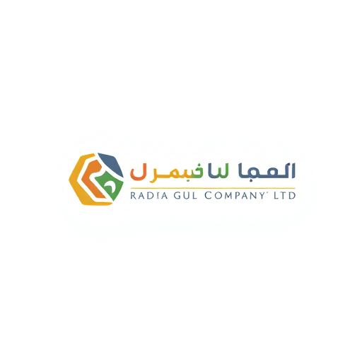 Professional logo design. RADWA GULF COMPANY' LTD