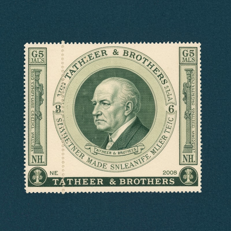MNH TATHEER &BROTHERS