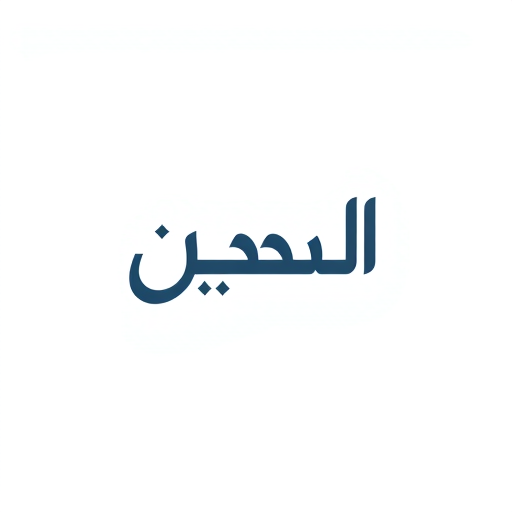 Professional logo design. I want to design a logo my brand name is ''پہچان '' please make a urdu stylish font logo