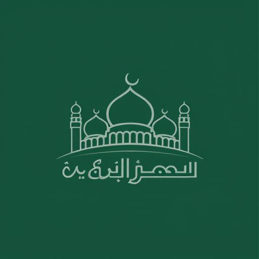 Professional logo design. مسجد الحسنی کھروٹہ سداں سیالکوٹ Masjid
