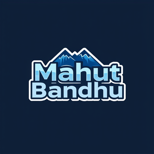 Professional logo design. Make a 3d logo with the word ' Mahut Bandhu' and MB