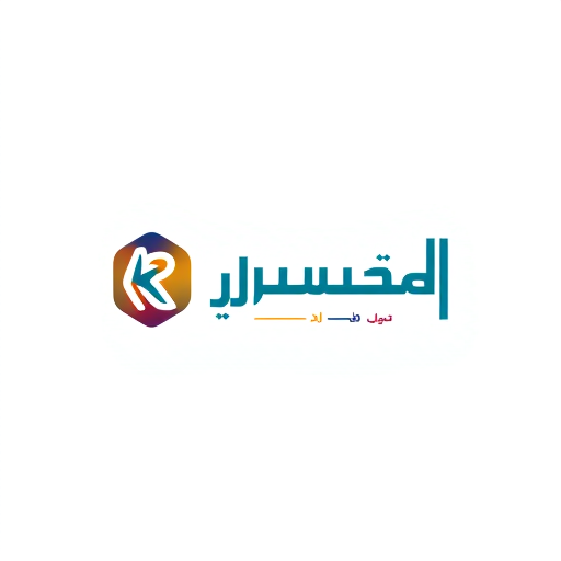 Professional logo design. رواق Riwaaq Generate logo & merge arabic & english text together
