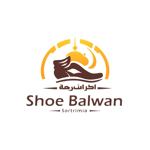 Professional logo design. shoeb bagwan in arabic