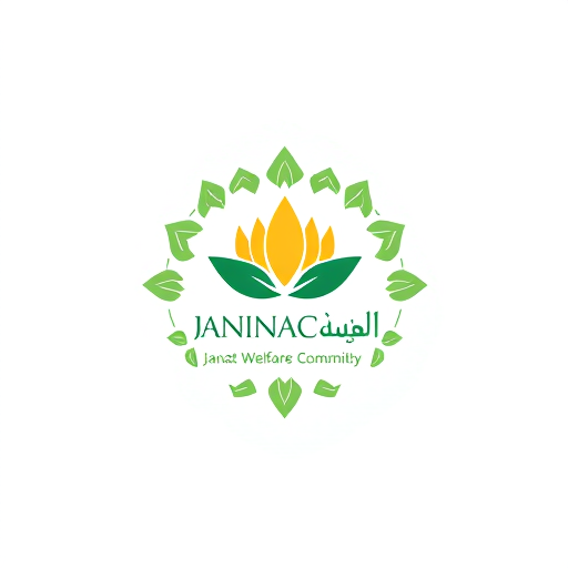 Professional logo design. a logo for jannat welfare commity (alam garh)in islamic look 
