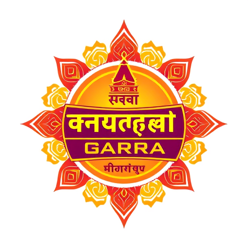 Professional logo design. Aarambh Garba Mahotsav