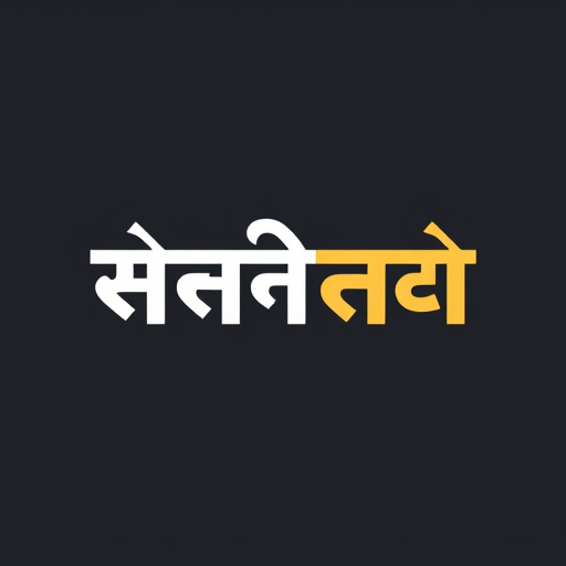 Professional logo design. change text to hindi font  "भागुबाई"