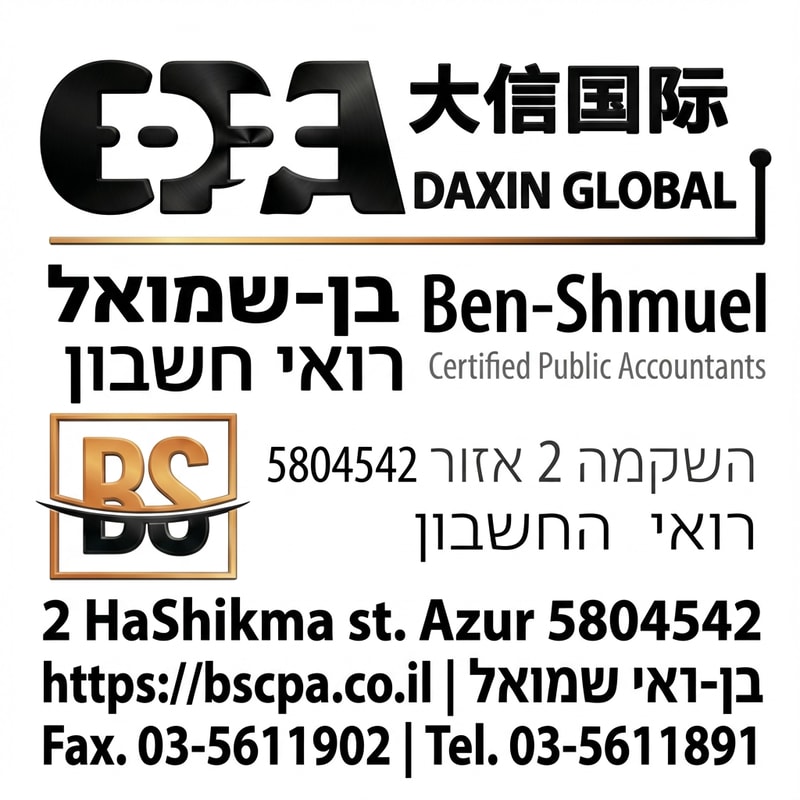 i like everything keep the original ditails, change only the folowing words in the pictures to appear less bold to make the focus on the more important stuff : "certified public accountants, השקמה 2 אזור ... "