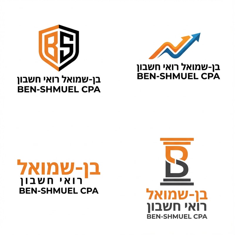 i want suggestions for a new logo only for ben shmuel