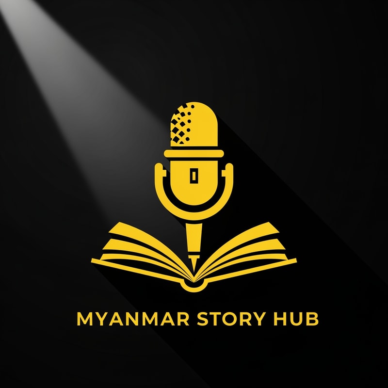 Cinematic logo for a storytelling channel named ‘Myanmar Story Hub’, yellow silhouette style, microphone + book fusion icon, dramatic lighting effect, simple bold shapes, clean logo design