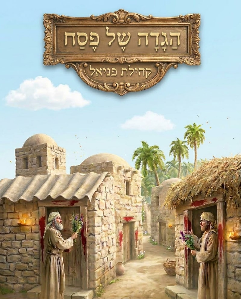 make the picture lighter colors and the skies lighter as spring time