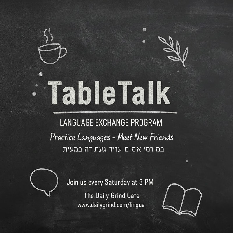 Except for the title, all the text should be in Hebrew.